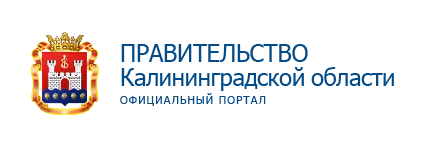 Правительство Калининградской области